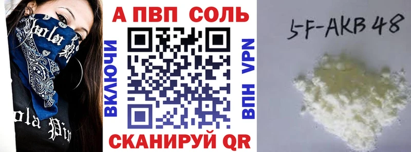 A PVP СК мега вход Дыгулыбгей