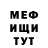 Альфа ПВП Соль Thiago Ferreira
