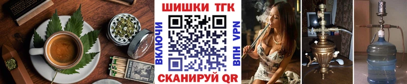 Canna-Cookies марихуана  кракен вход  Дыгулыбгей 