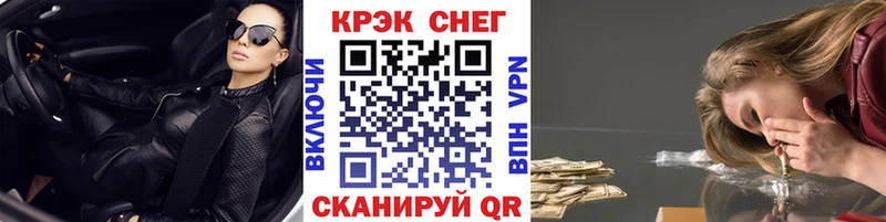 наркотики  Дыгулыбгей  КОКАИН VHQ 