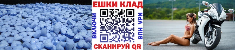 Экстази mix  наркошоп  Дыгулыбгей 