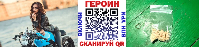 купить  сайты  Дыгулыбгей  Героин гречка 