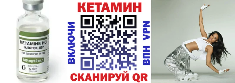omg вход  Дыгулыбгей  Кетамин ketamine 