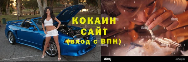 таблы Арсеньев