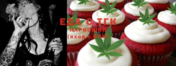 таблы Арсеньев
