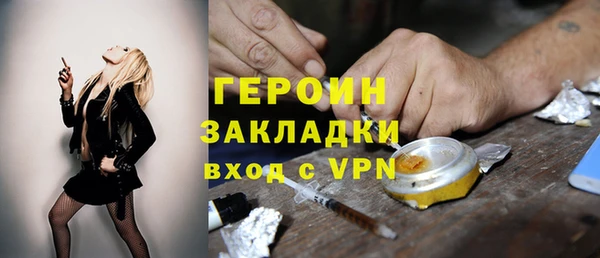 гашик Армянск