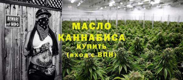 таблы Арсеньев