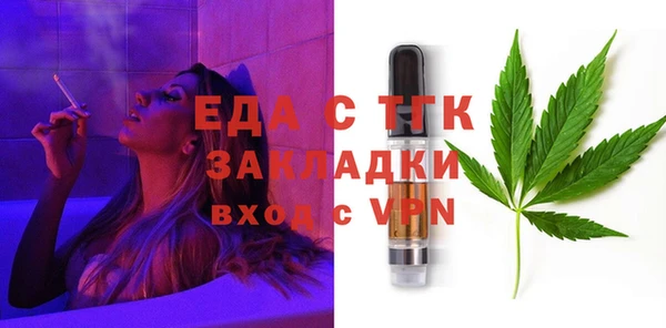 таблы Арсеньев