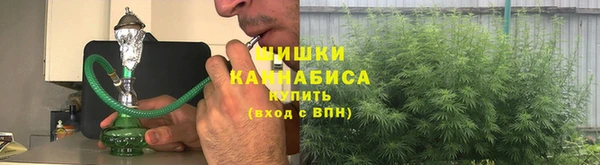 гашик Армянск