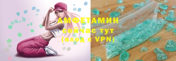 таблы Арсеньев