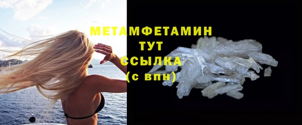 таблы Арсеньев