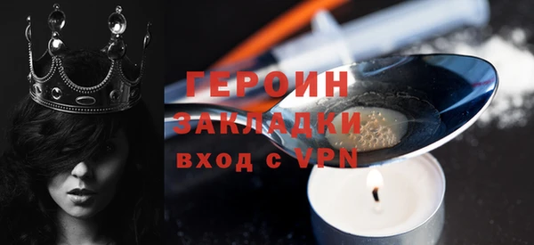 гашик Армянск