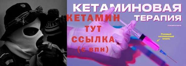 гашик Армянск