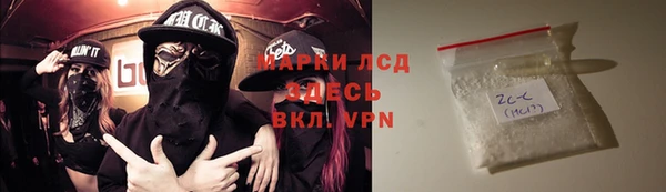 гашик Армянск