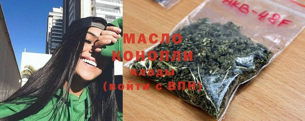 гашик Армянск