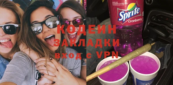 таблы Арсеньев