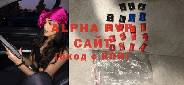 таблы Арсеньев