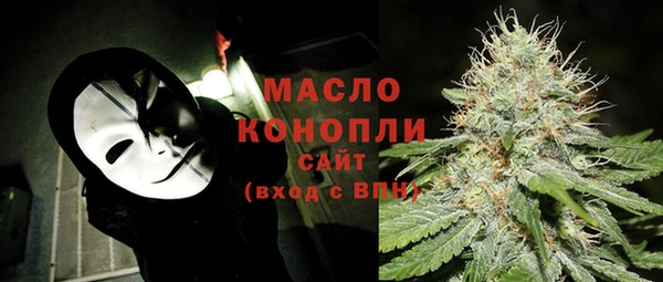 гашик Армянск