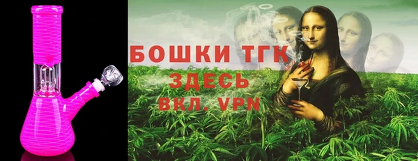 таблы Арсеньев