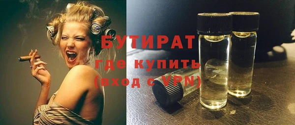 таблы Арсеньев