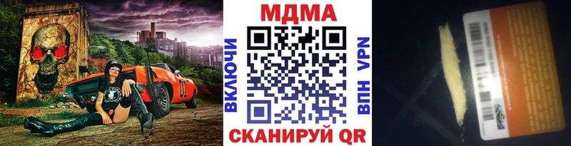 купить наркоту  Дыгулыбгей  дарк нет Telegram  MDMA Molly  ссылка на мегу ТОР 