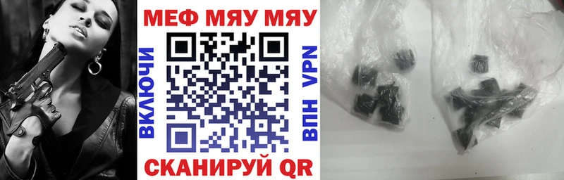 МЯУ-МЯУ 4 MMC  Дыгулыбгей 