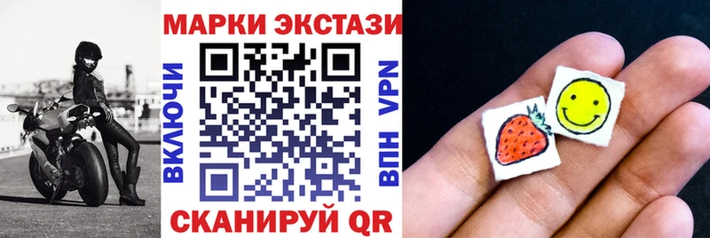 Марки N-bome 1,8мг  Дыгулыбгей 